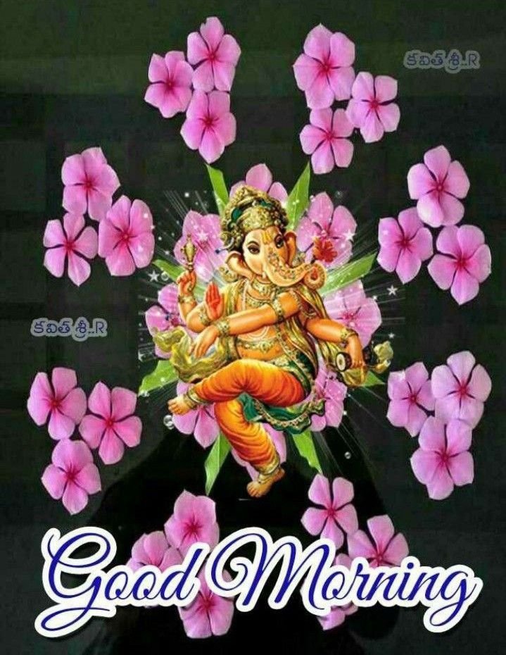 good morning beautiful Ganesha