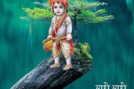 krishna good morning images