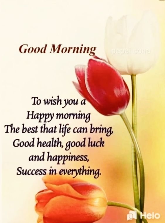Good Morning Cards with Positive Quotes